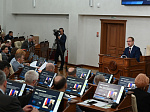 41-я сессия Алтайского краевого Законодательного Собрания